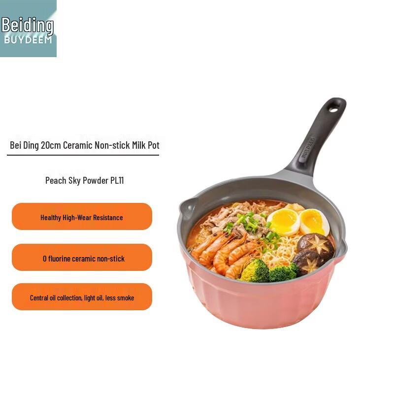 Buydeem 20cm Pleated Moon Ceramic Non-Stick Pot
