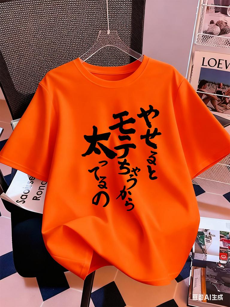 Japanese Calligraphy Prints Short Sleeve TShirts Womens Summer Cotton Tee Shirts ONeck Soft Loose Tops Casual Woman Clothes