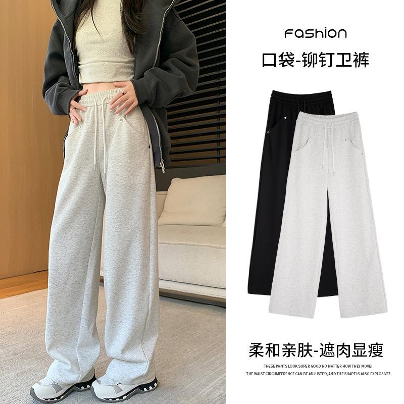 Huamian sweatpants women's trousers autumn and winter new straight wide-leg trousers high waist loose small casual sweatpants
