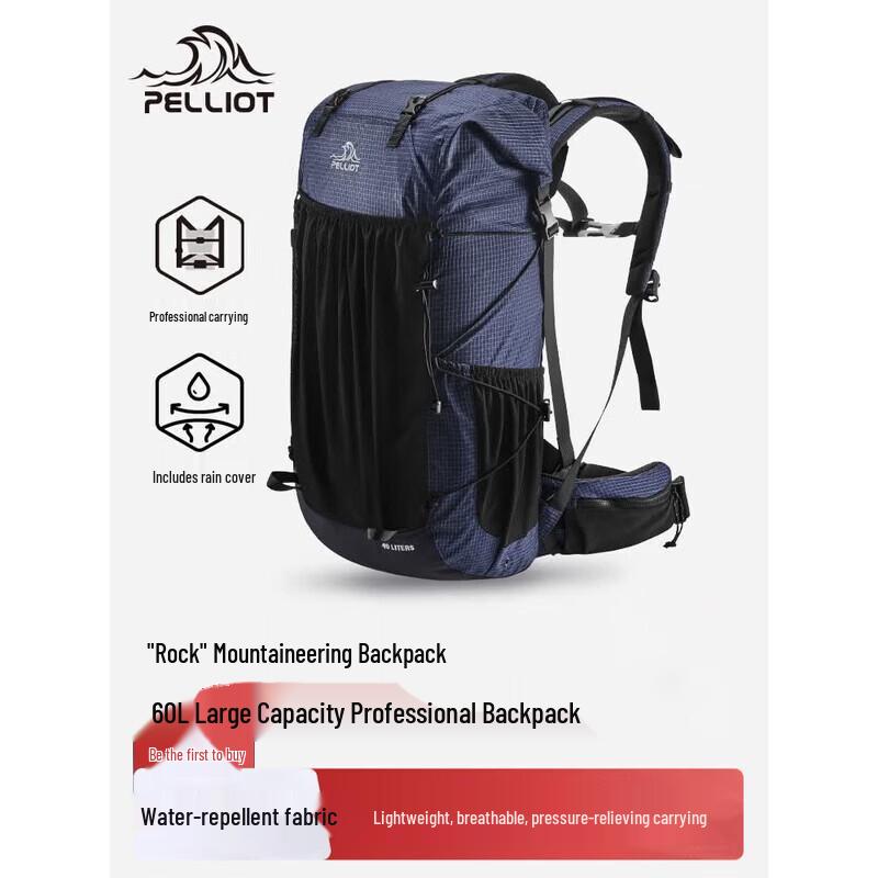Pelliot Rock Outdoor Hiking Backpack 60L