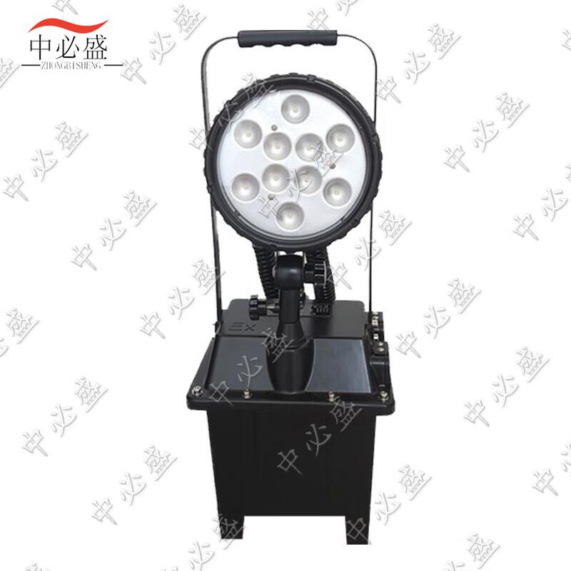 Portable Rechargeable Emergency Work Light