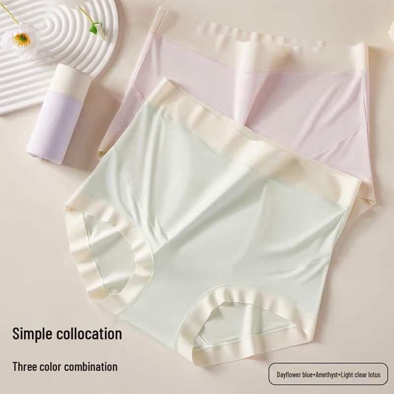 Yiershuang 7A Antibacterial High-Waist Seamless Maternity Underwear