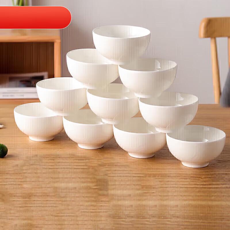 

JingJingRS 4.5-inch Melamine Rice Bowl