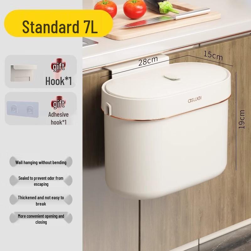 AKIRO Wall-Mounted Trash Can with Lid, 7L