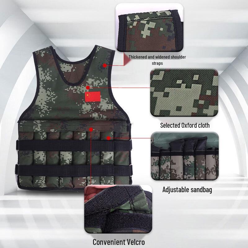 Aisi Sheng Adjustable Weighted Camouflage Fitness Vest