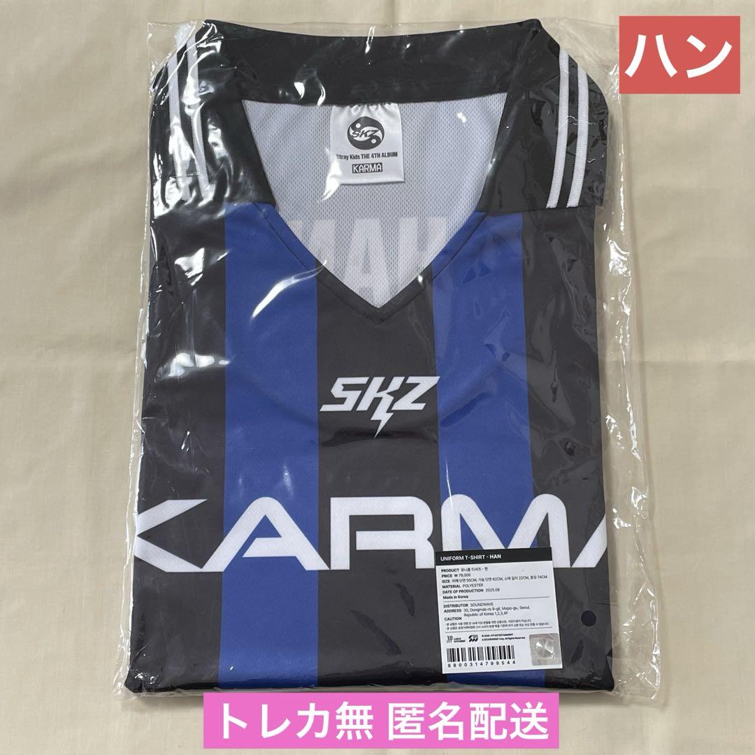 

[USED] KARMA Pop-Up Uniform T-Shirt