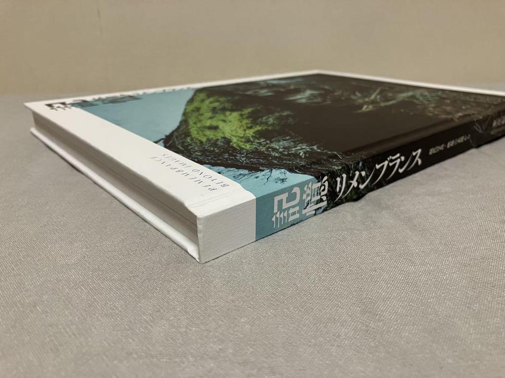 [USED] Tokyo Photographic Art Museum Exhibition Catalog “Memory Remembrance”