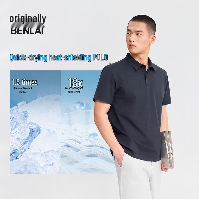 BENLAI Men s Antibacterial Cooling Quick-Dry Sun Protection Polo T-Shirt 2XL