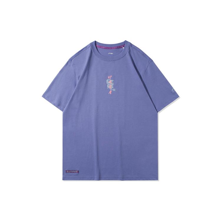 Li Ning Sports Fashion Collection T Shirt Men's Grass Purple AHSR077-6