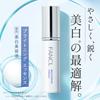Brightening Essence FANCL Vitamin C Cosmetics Additive-free Serum Skincare Basic Face Care Brand Moisturizing Spot Prevention Sensitive Skin Medicinal