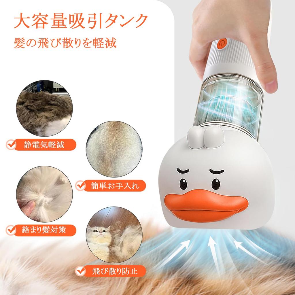 Multifunctional Electric Cat Brush for Tangled and Easy Hair Shedding Grooming for Dogs and USB 800mAh Suitable for Short and Long Haired Dogs and