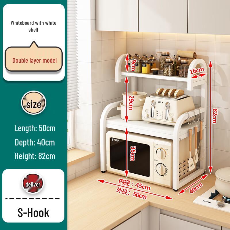 

Naijiang Double-Layer Kitchen Countertop Storage Rack