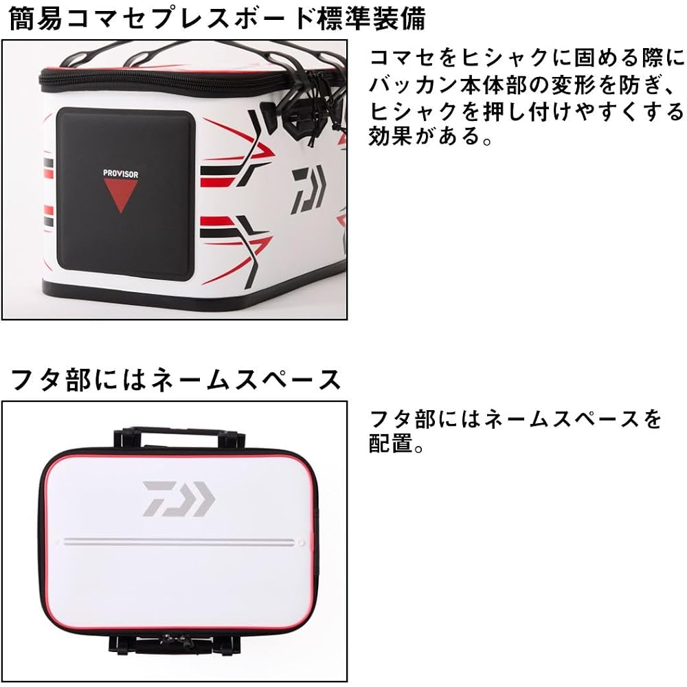 Daiwa Proviser Super Bakkann FH36 Fishing Tackle Box White