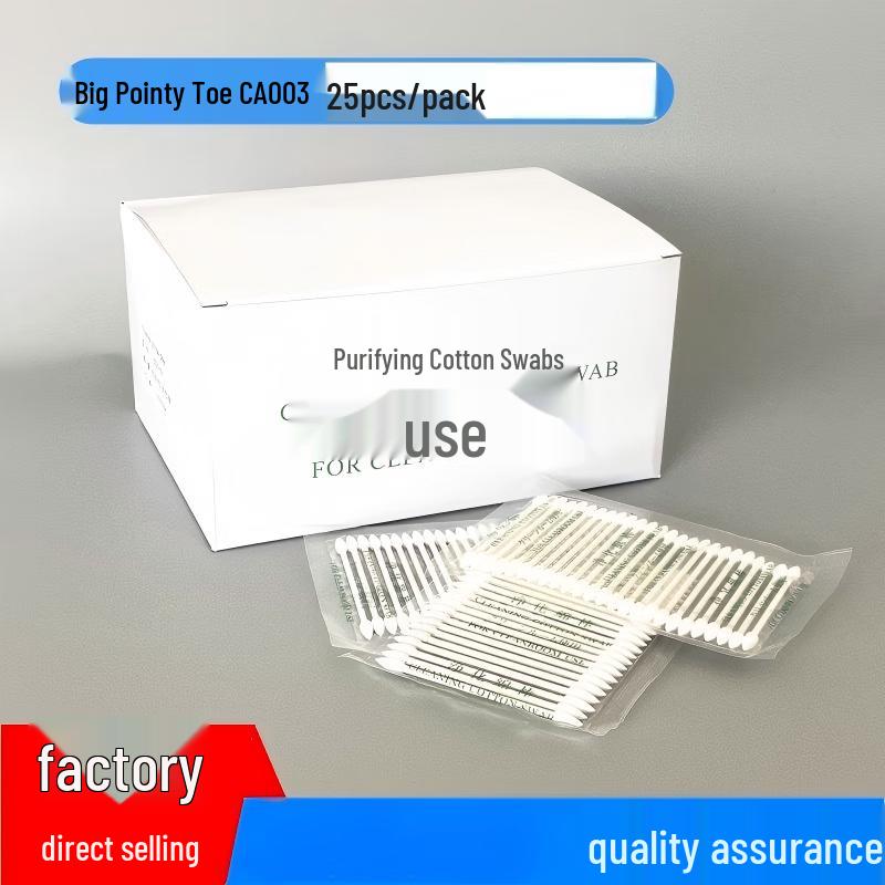 Aodesheng Dust-free Purification Cotton Swabs