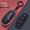 Premium Key Case Protective Shell for SAIC Buick Zhi Jing L7 - Unisex Car Accessory Cover