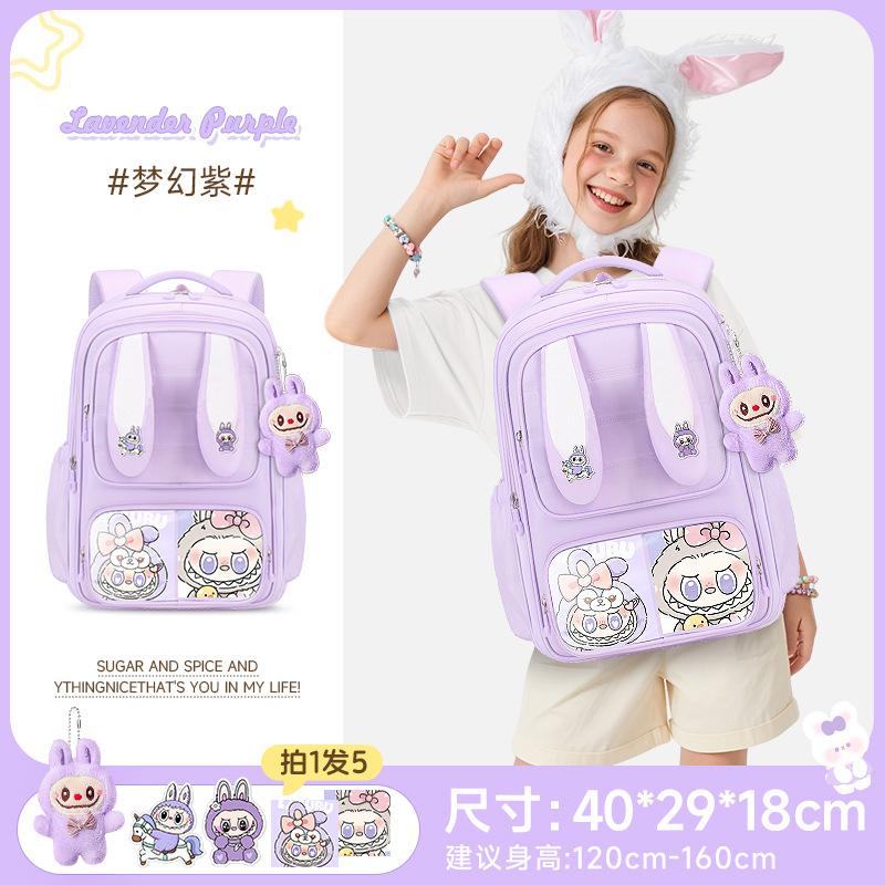 Cute Cartoon Spine Protection and Load-reducing Children's Backpack for Girls 1-3-6 Grades Cute Backpack Fashionable and Versatile KTY