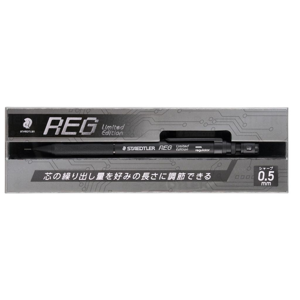 Staedtler REG Mechanical Pencil Limited Edition Matte Black 925 0.5mm 85-05B