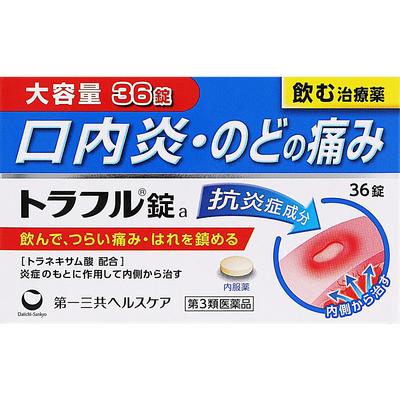 Daiichi Sankyo Healthcare Toraful Tablets: 36 Tablets Mouth Ulcer Treatment Indications: Stomatitis, Pharyngitis/tonsillitis (throat Swelling, Sore Th