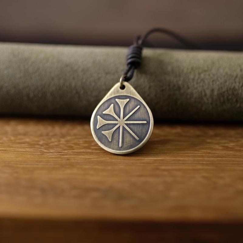 Brass Necklace-Anu-King of the Gods, Lord of the Constellations Necklace Made From Solid Brass.