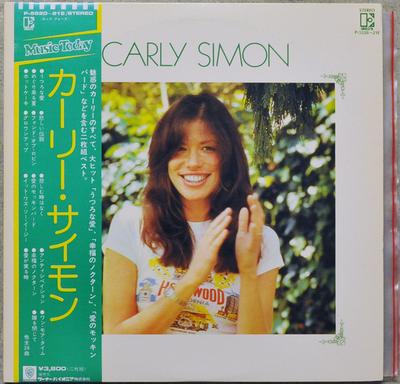 LP Schallplatte CARLY SIMON - Carly Simon P55201E ELEKTRA 1974 Japan Rock Gebraucht