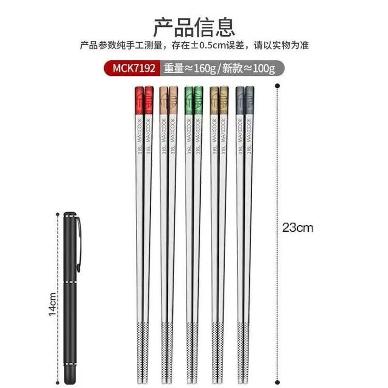 

M&C Colorful 316L Stainless Steel Five Blessings Chopsticks, 5-Pair Set