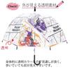 Vinyl Umbrella Milaidon Corydon 32481 Children's Pokémon