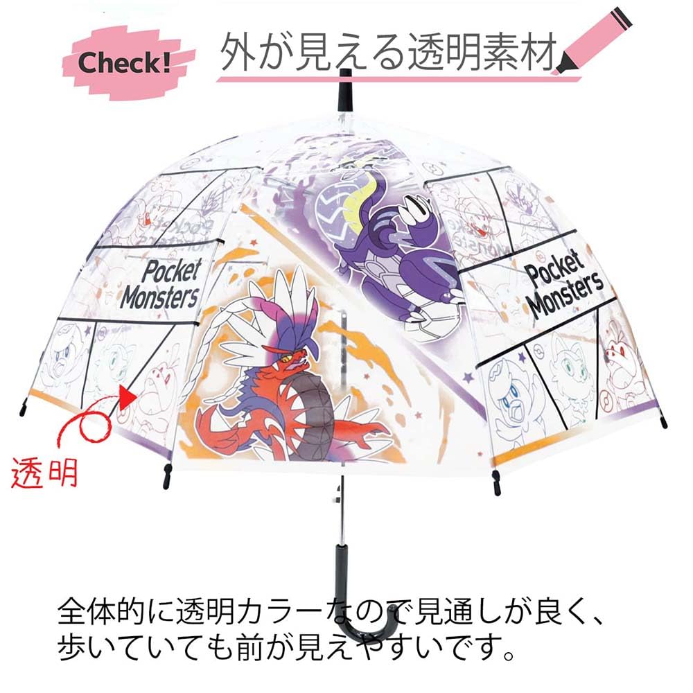 Vinyl Umbrella Milaidon Corydon 32481 Children's Pokémon