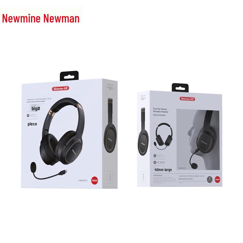 Newman TB800 Wireless Bluetooth Headset