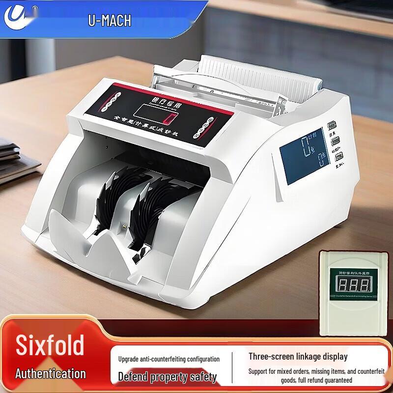 

Youmasi JBYD-RJ62 Dual Screen Portable Banknote Counter CN plug (adapter included)