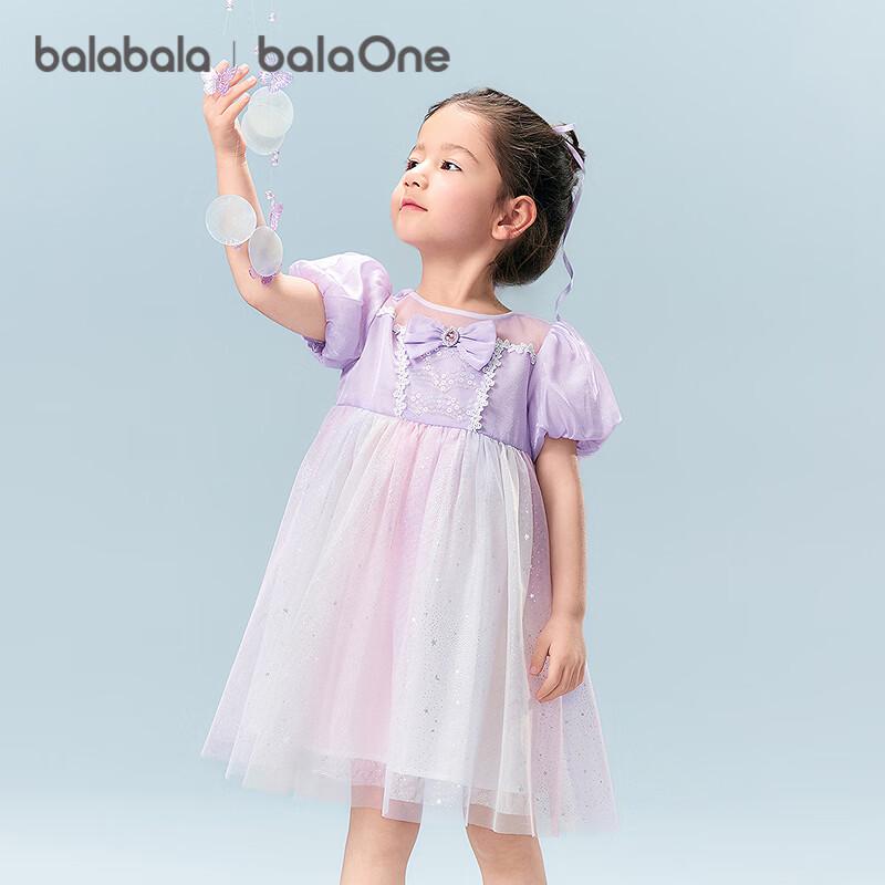 Balabala Girls Bowknot Mesh Puff Sleeve Dress 90