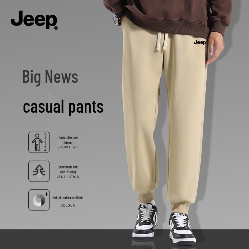 Jeep Men's Heavyweight Cotton Blend Jogger Sweatpants