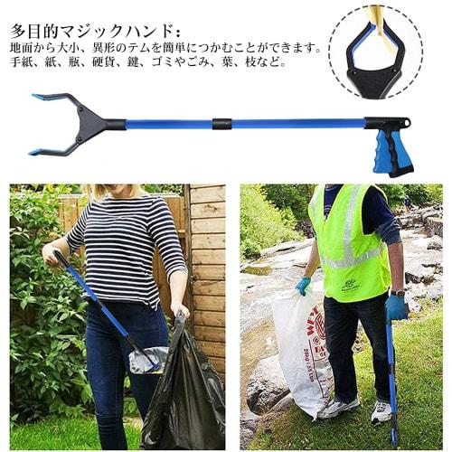 Hotorda Magic Hand, Magic Reacher, 82cm Long, Versatile Long Handle with Magnetic Tongs, 360-Degree Rotation, Aluminum and ABS, Foldable, Lightweight