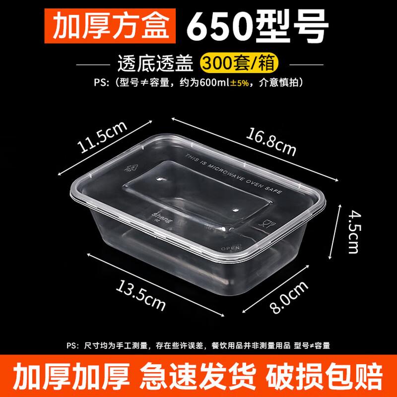 

Tian Yanjing Disposable Rectangular Food Containers with Lids