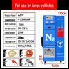 Qiuqiao Automatic Tire Nitrogen Inflator
