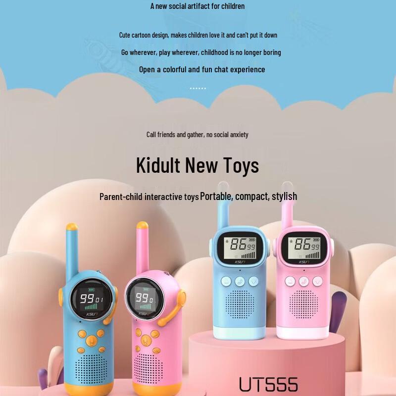 KSUN TFSI Kids Walkie-Talkie Set (CN Version)
