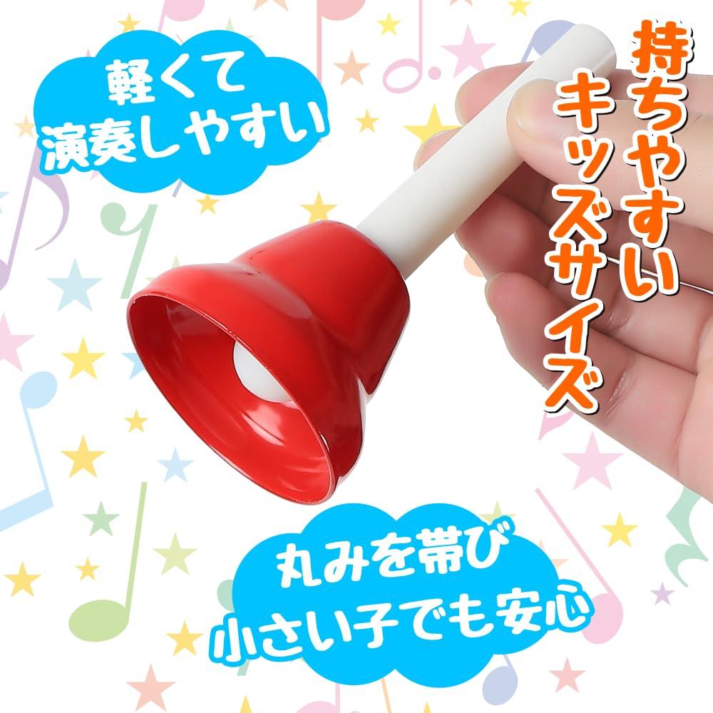 AllBright Handbells, Music Bells, Bells, Musical Instruments, Educational Toys, Playing, 8 Color Set