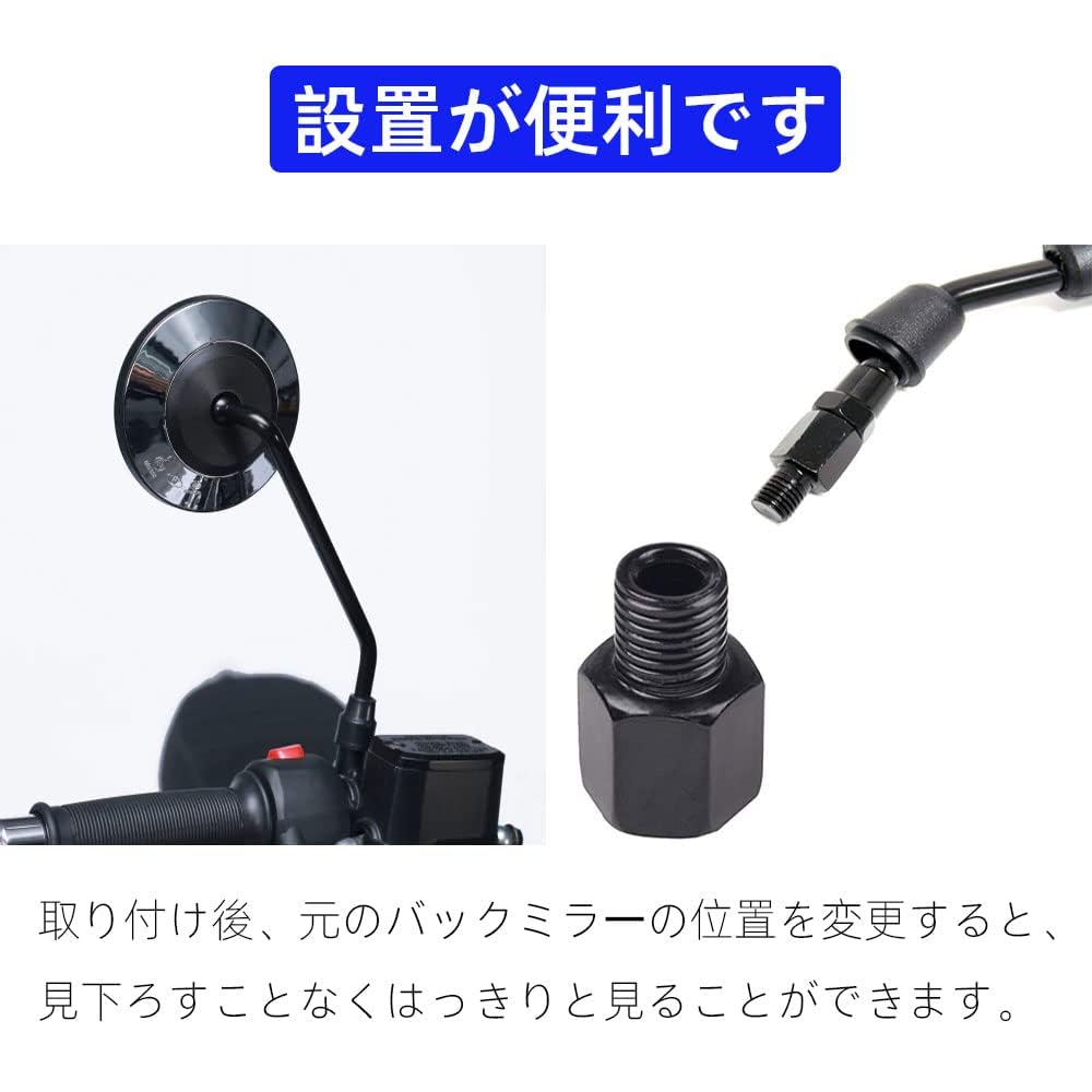 LIKENNY Motorcycle Mirror Conversion Adapter 4 Pack for Motorcycle Mirrors, Forward and Reverse Screw