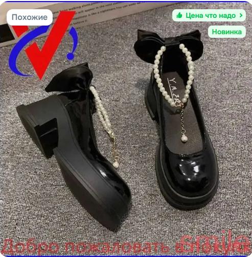 Women's Retro Mary Shoes with, Black, Size 38