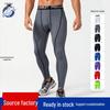 Men's High Elastic Quick Dry Compression Sports Pants