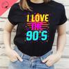 Back To The 90s Y2k Love 90 Tshirt Born In The 80s But 90s Made Me Shirt Vintage For Birthday Party Gift Unisex Unisex Clothing