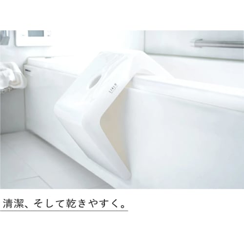 Asvel Breathable Bath Stool, Rearo, 30cm, White, Hygienic, Hangs Over the Bathtub, A5315