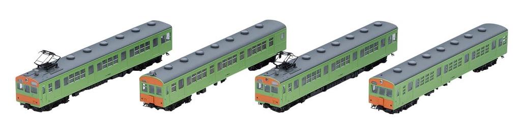 TOMIX N Gauge JNR 72 73 Series Kabe Line Set 98524 Model Train &