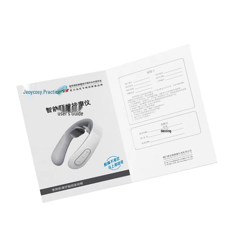 Jiancheng N1 Smart Neck Massager