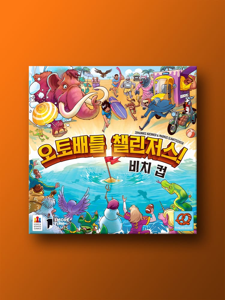 Autobattle Challengers: Beach Cup Board Game
