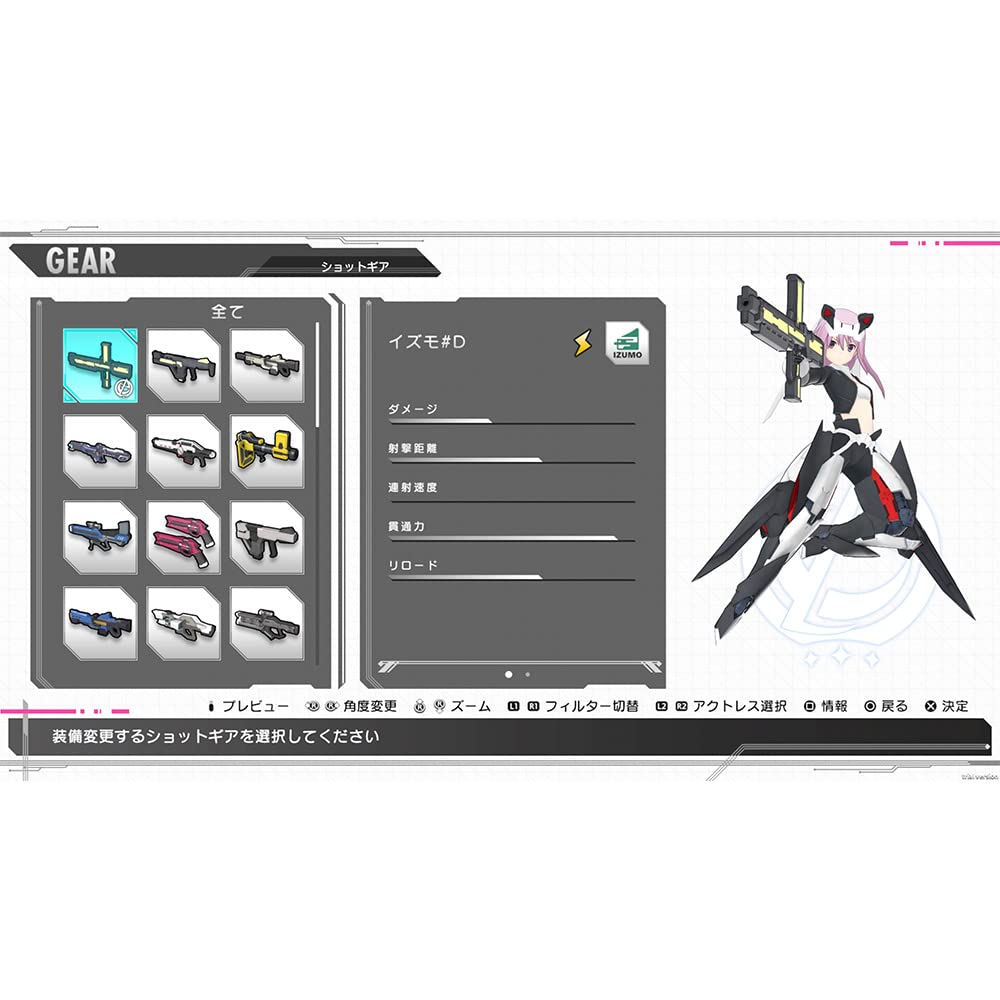 Alice Gear Aegis CS of Switch ~Concerto Simulatrix~ -