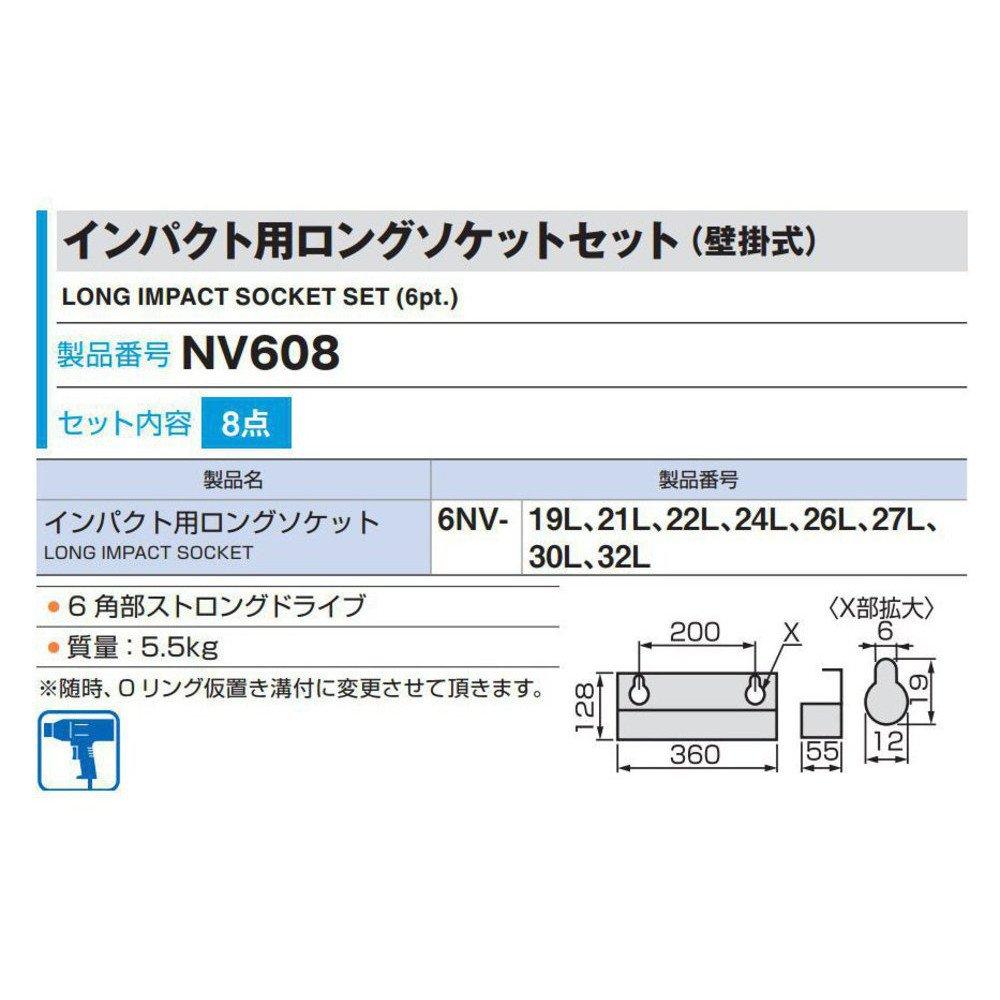 TONE NV608 Impact Long Socket Includes 8 Pieces Wall-Mounted Set, 19.0mm (3/4") Drive, Green,