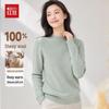Hongdou Women's 100% Merino Wool Mock Neck Sweater