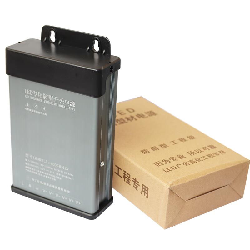 Waterproof 12V 5A 60W LED Switching Power Supply