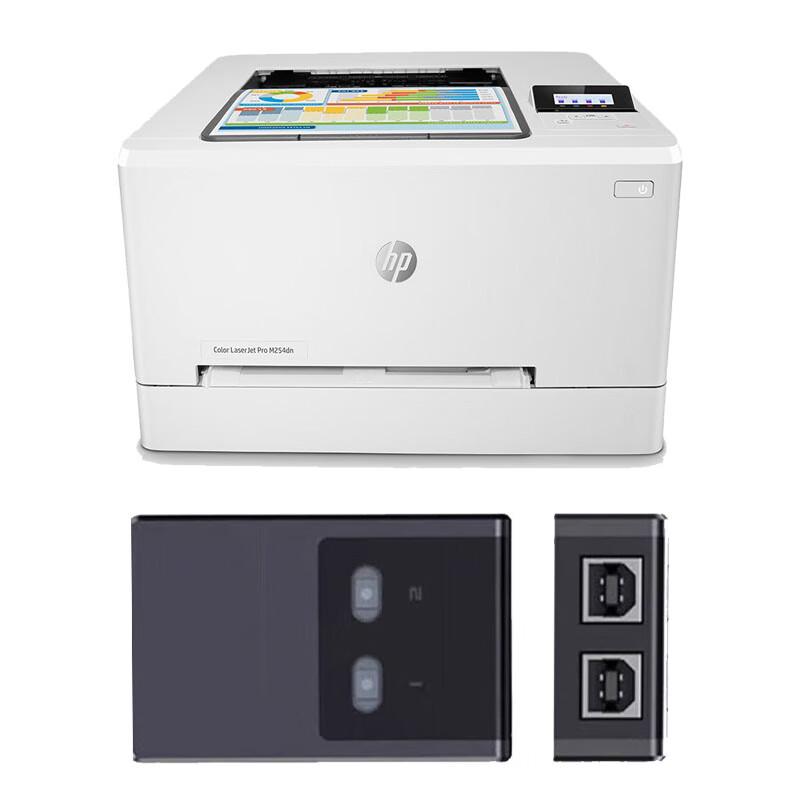HP Color LaserJet Pro M254DN Color Laser Printer CN Plug (adapter Included)