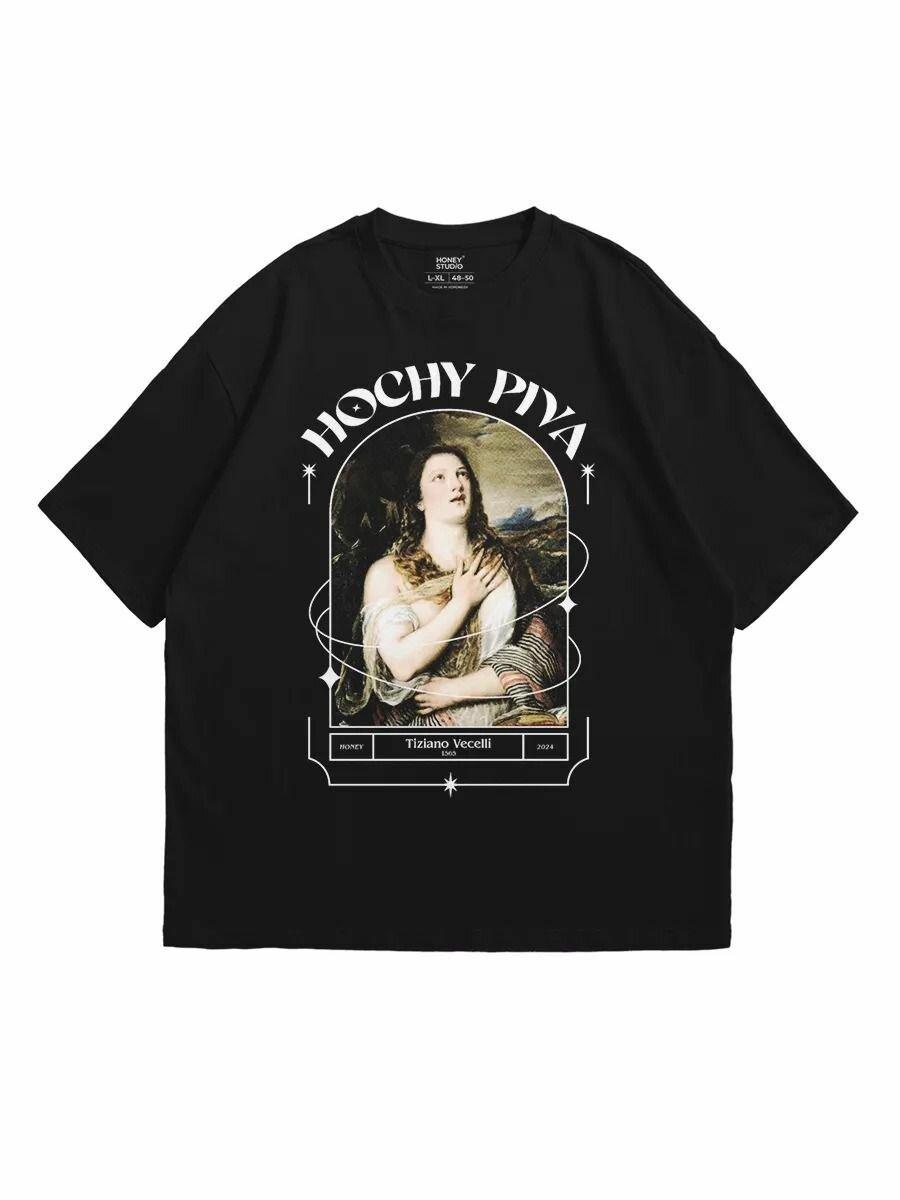 NOT TODAY print T-shirt XL